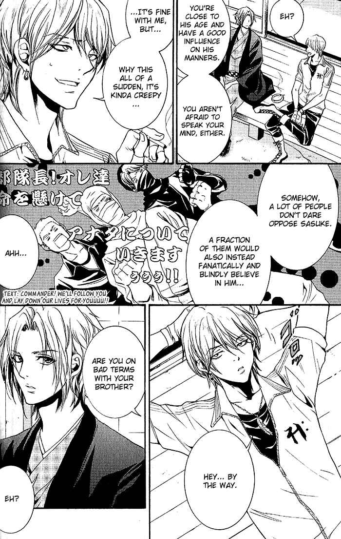 Page 19 Chapter 13 Hayabusa - Sanada Dengekichou