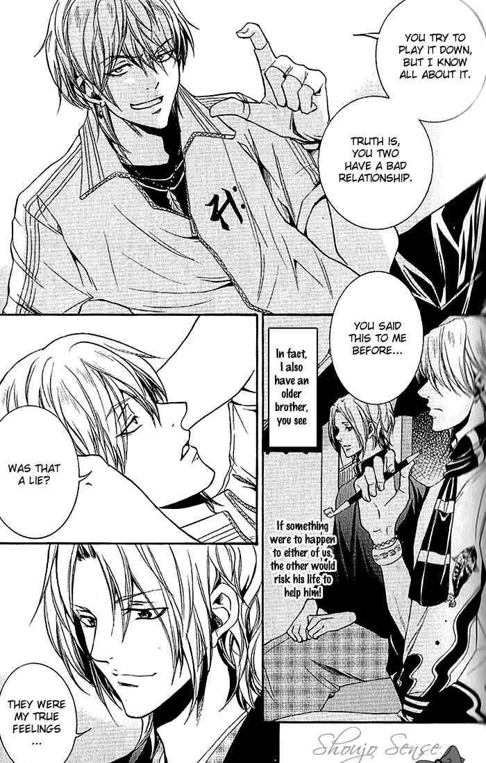 Page 20 Chapter 13 Hayabusa - Sanada Dengekichou