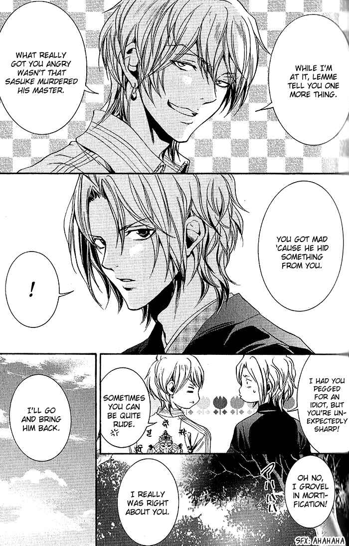 Page 22 Chapter 13 Hayabusa - Sanada Dengekichou
