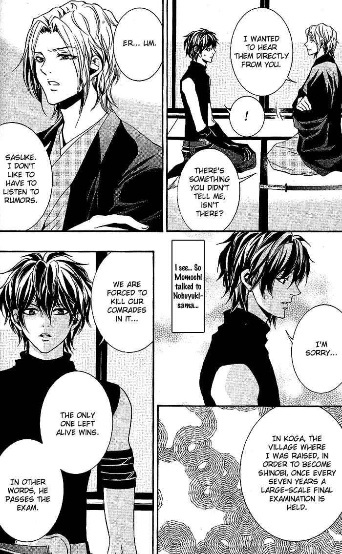 Page 3 Chapter 13 Hayabusa - Sanada Dengekichou