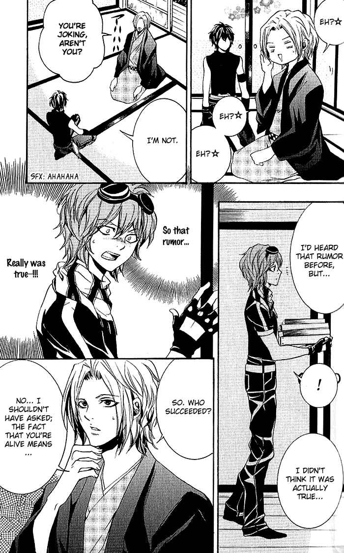 Page 4 Chapter 13 Hayabusa - Sanada Dengekichou