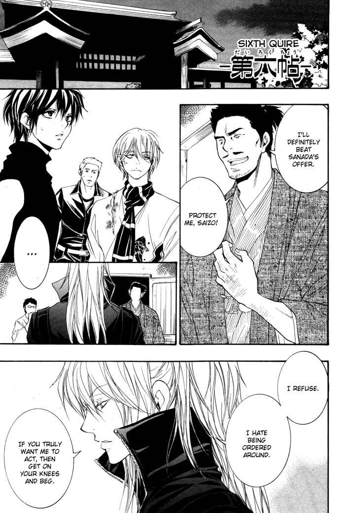 Page 1 Chapter 6 Hayabusa - Sanada Dengekichou