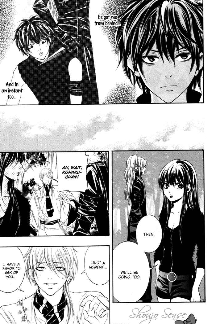 Page 16 Chapter 6 Hayabusa - Sanada Dengekichou