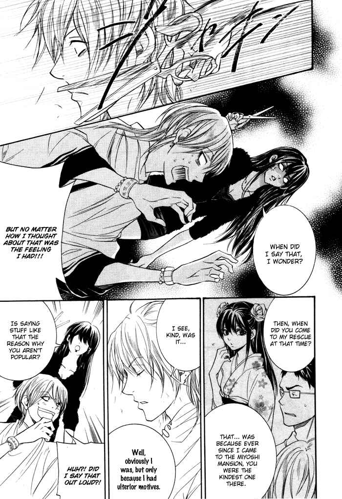 Page 18 Chapter 6 Hayabusa - Sanada Dengekichou