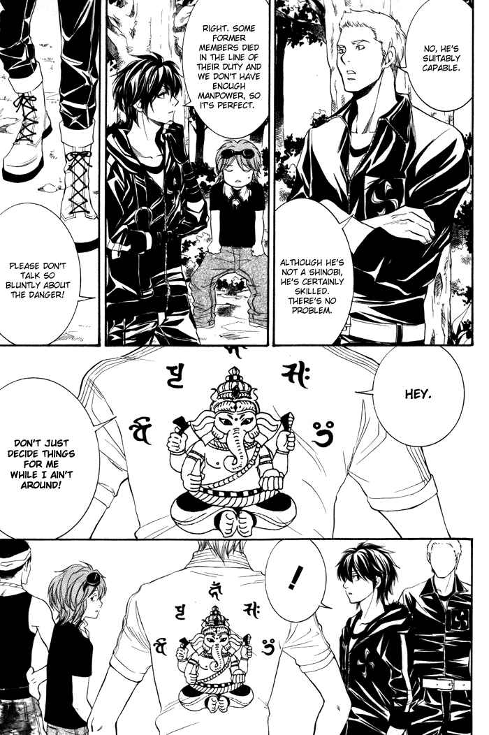 Page 20 Chapter 6 Hayabusa - Sanada Dengekichou