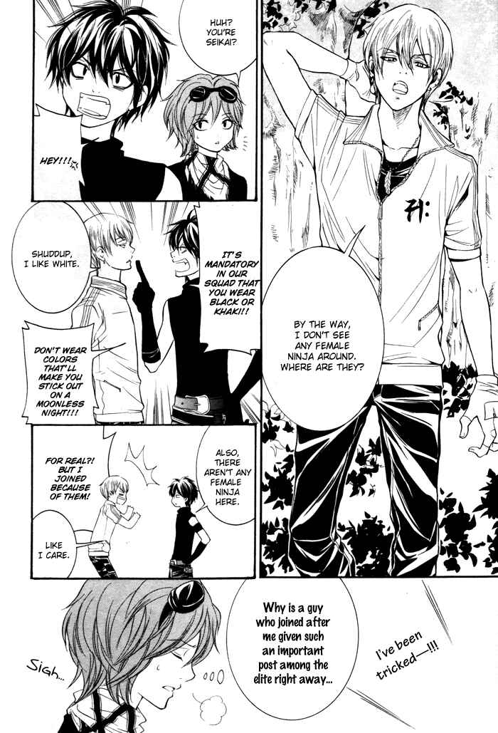Page 21 Chapter 6 Hayabusa - Sanada Dengekichou