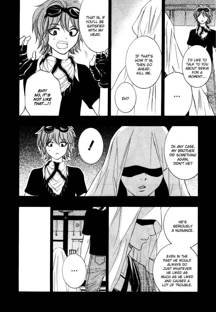 Page 23 Chapter 6 Hayabusa - Sanada Dengekichou