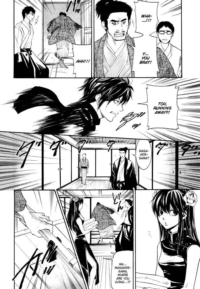 Page 3 Chapter 6 Hayabusa - Sanada Dengekichou