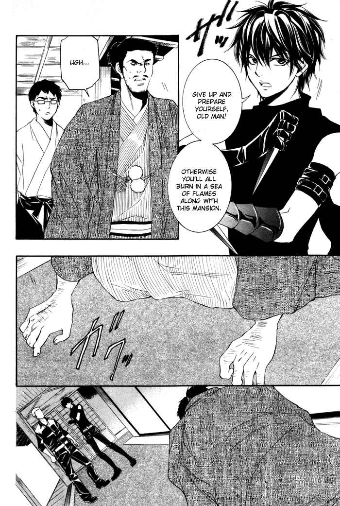 Page 9 Chapter 6 Hayabusa - Sanada Dengekichou
