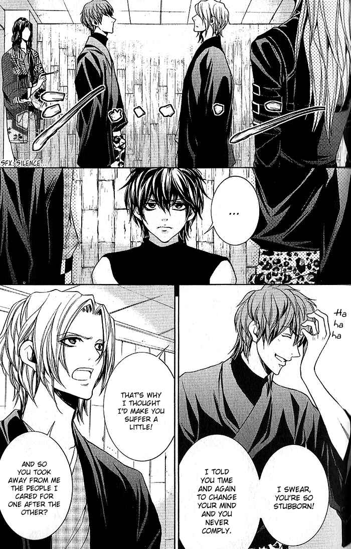 Page 12 Chapter 16 Hayabusa - Sanada Dengekichou