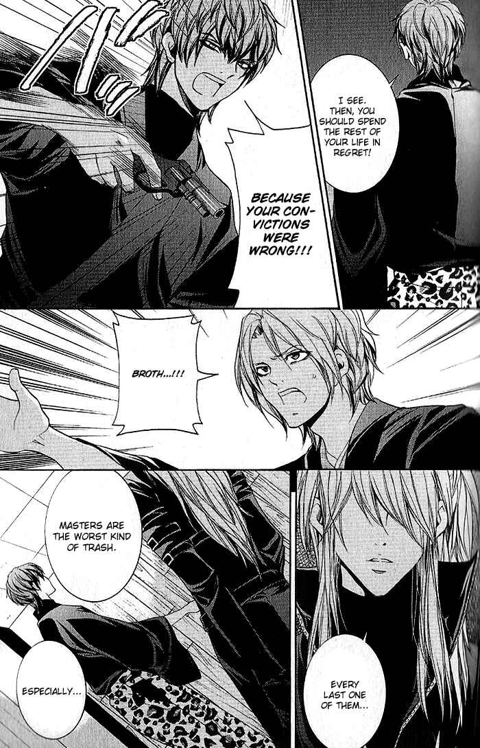 Page 16 Chapter 16 Hayabusa - Sanada Dengekichou