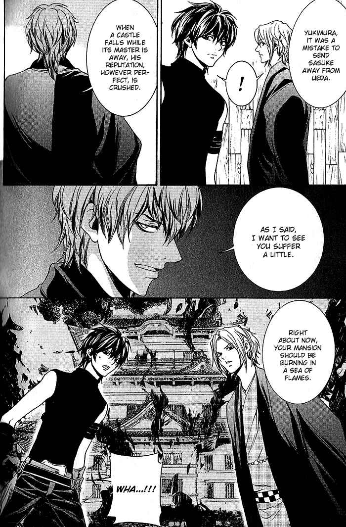 Page 23 Chapter 16 Hayabusa - Sanada Dengekichou