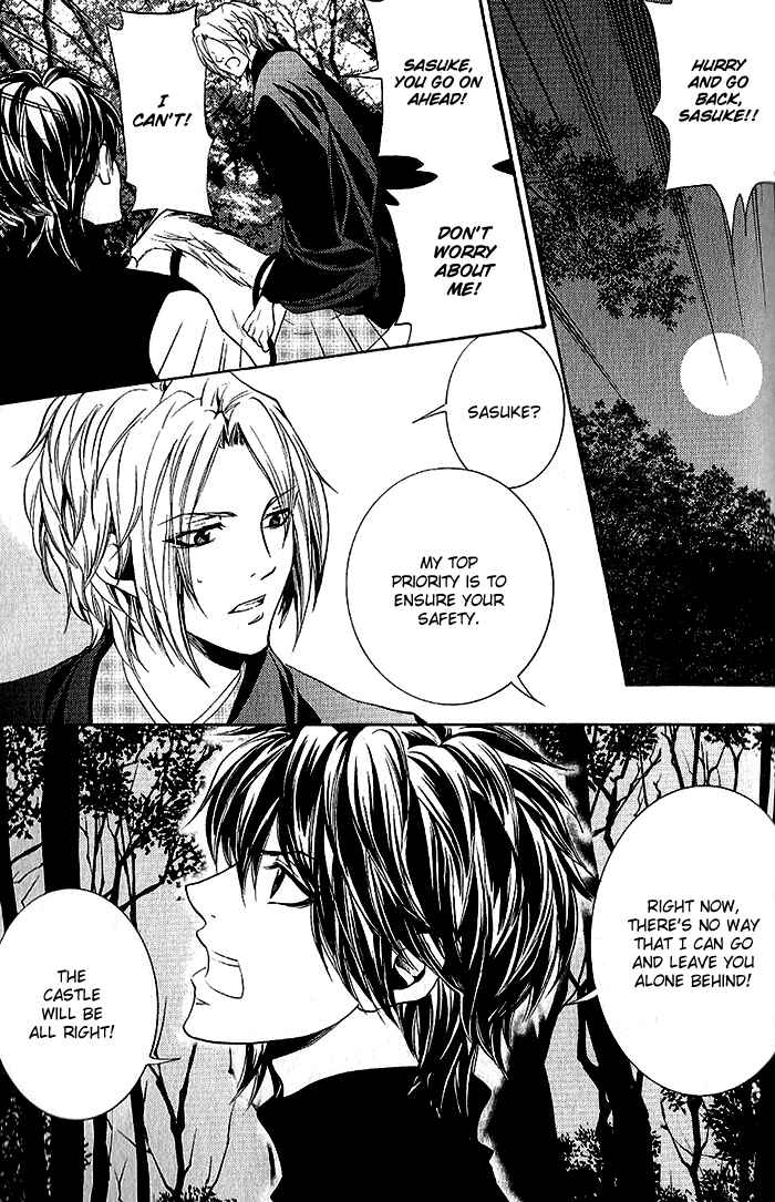 Page 28 Chapter 16 Hayabusa - Sanada Dengekichou