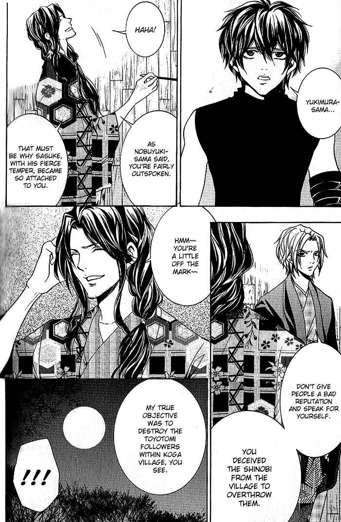 Page 7 Chapter 16 Hayabusa - Sanada Dengekichou