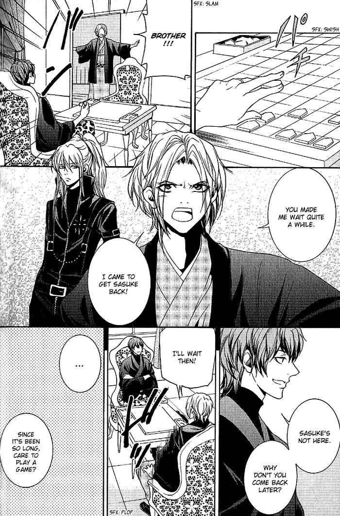 Page 11 Chapter 15 Hayabusa - Sanada Dengekichou