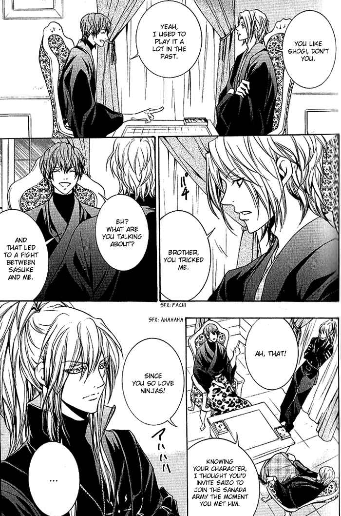 Page 12 Chapter 15 Hayabusa - Sanada Dengekichou