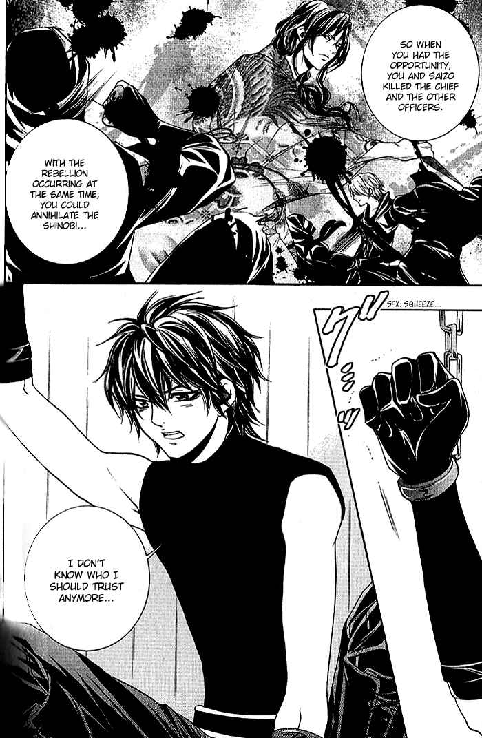 Page 25 Chapter 15 Hayabusa - Sanada Dengekichou