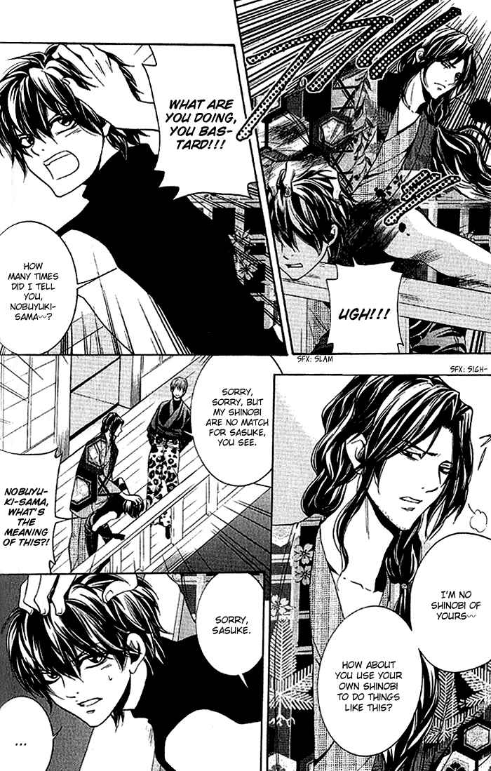 Page 7 Chapter 15 Hayabusa - Sanada Dengekichou