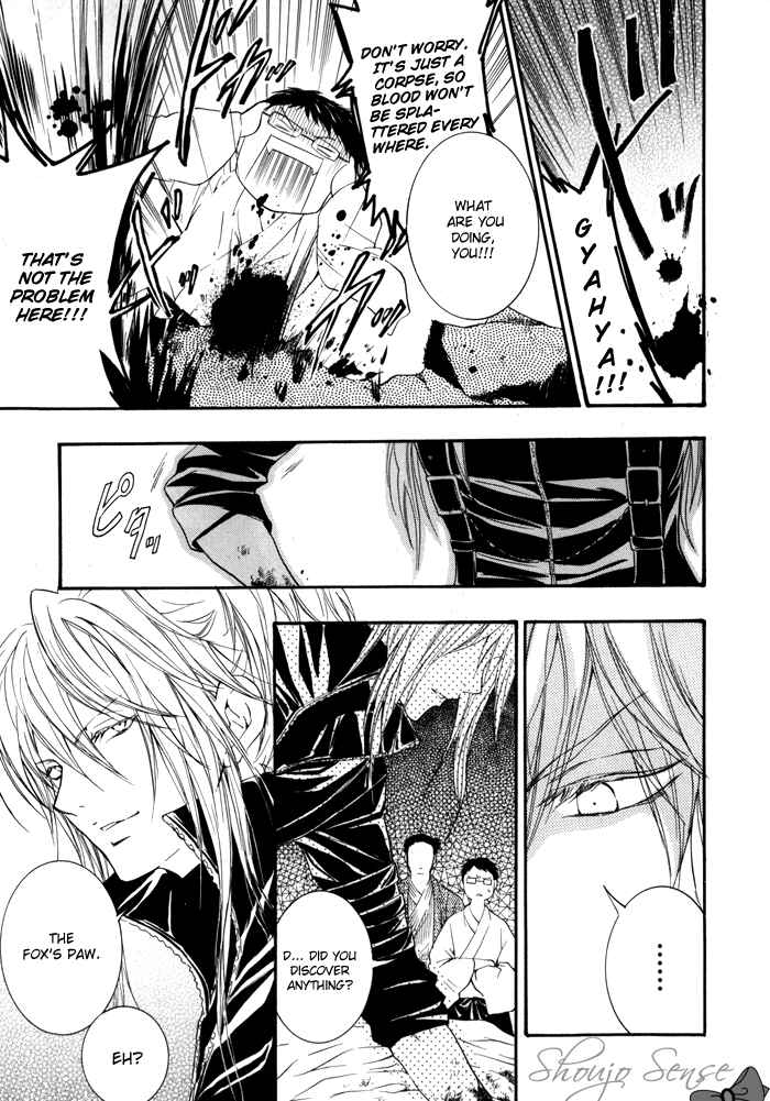 Page 10 Chapter 4 Hayabusa - Sanada Dengekichou
