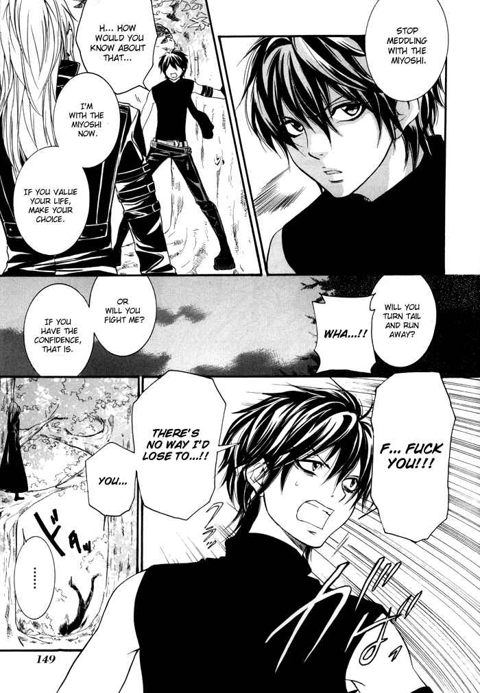 Page 14 Chapter 4 Hayabusa - Sanada Dengekichou