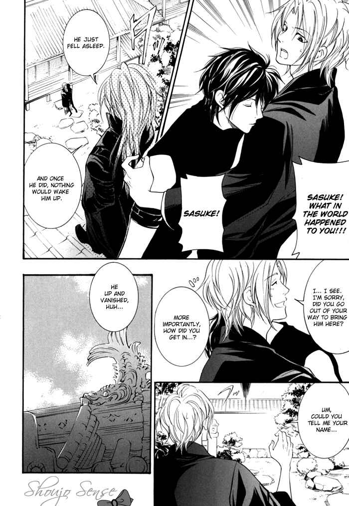 Page 17 Chapter 4 Hayabusa - Sanada Dengekichou