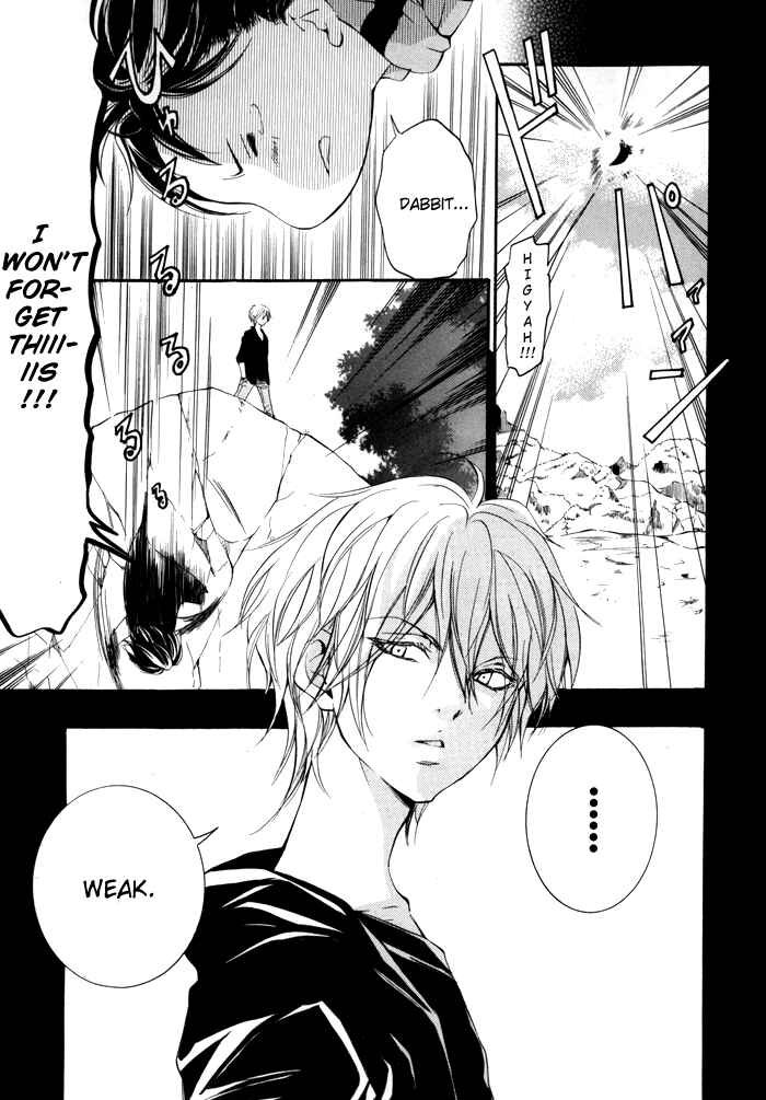 Page 24 Chapter 4 Hayabusa - Sanada Dengekichou