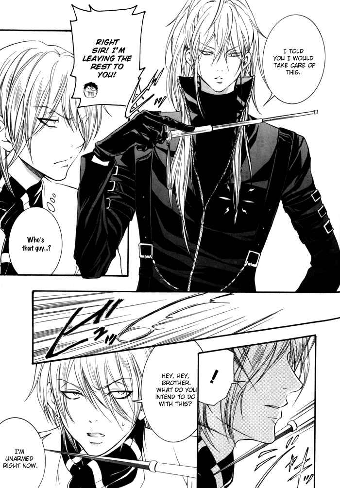 Page 30 Chapter 4 Hayabusa - Sanada Dengekichou