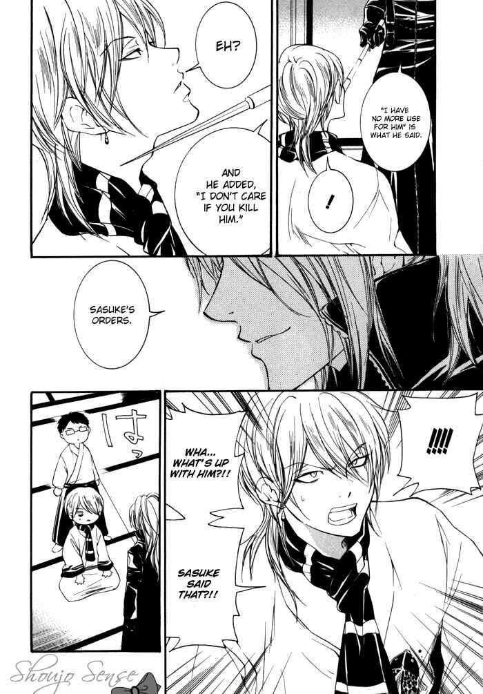 Page 31 Chapter 4 Hayabusa - Sanada Dengekichou