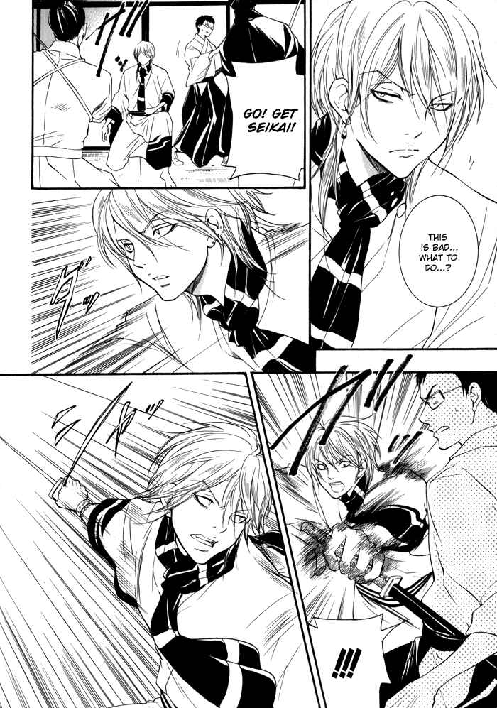 Page 33 Chapter 4 Hayabusa - Sanada Dengekichou