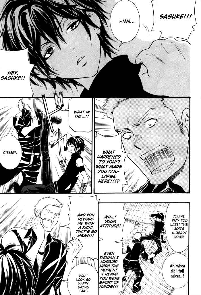 Page 4 Chapter 4 Hayabusa - Sanada Dengekichou