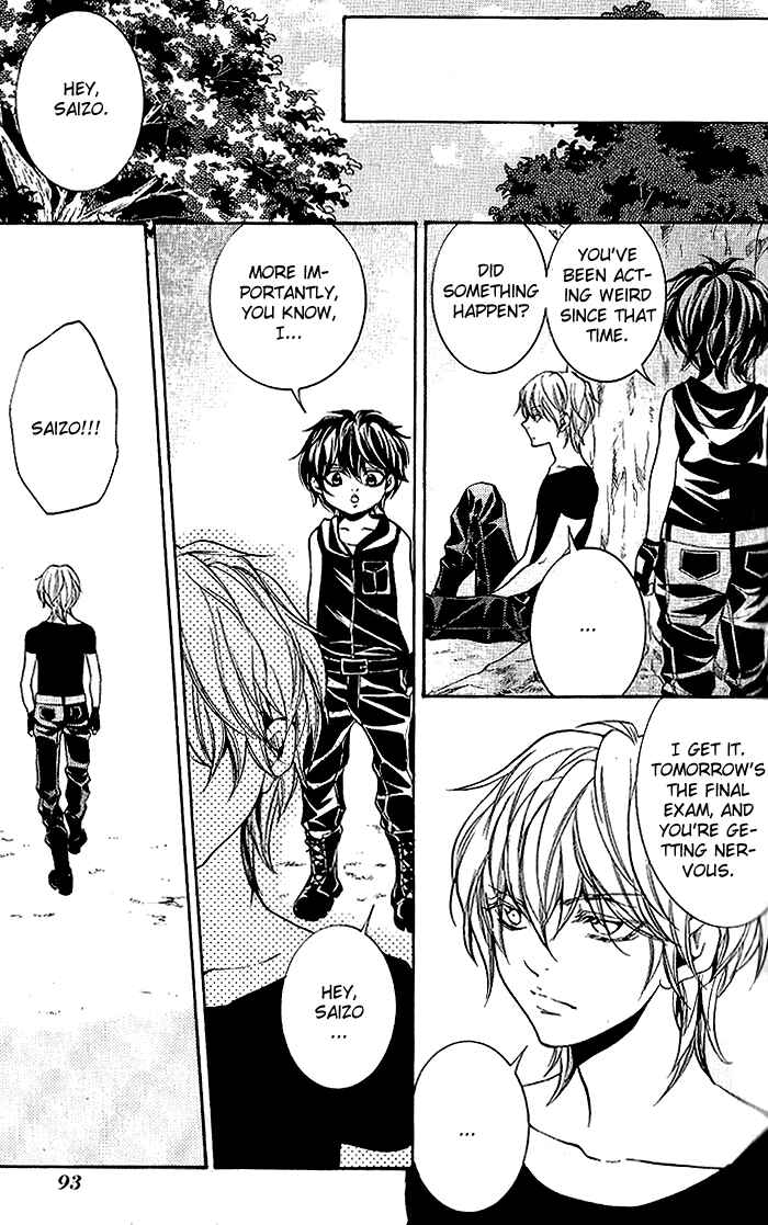Page 14 Chapter 14 Hayabusa - Sanada Dengekichou