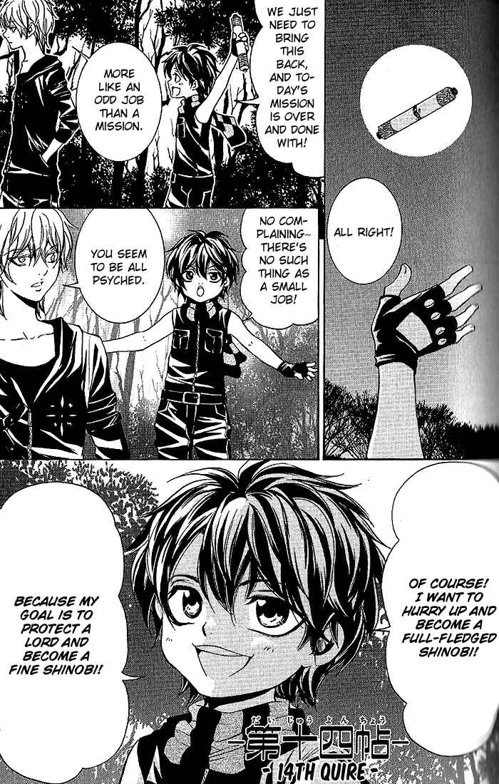 Page 2 Chapter 14 Hayabusa - Sanada Dengekichou