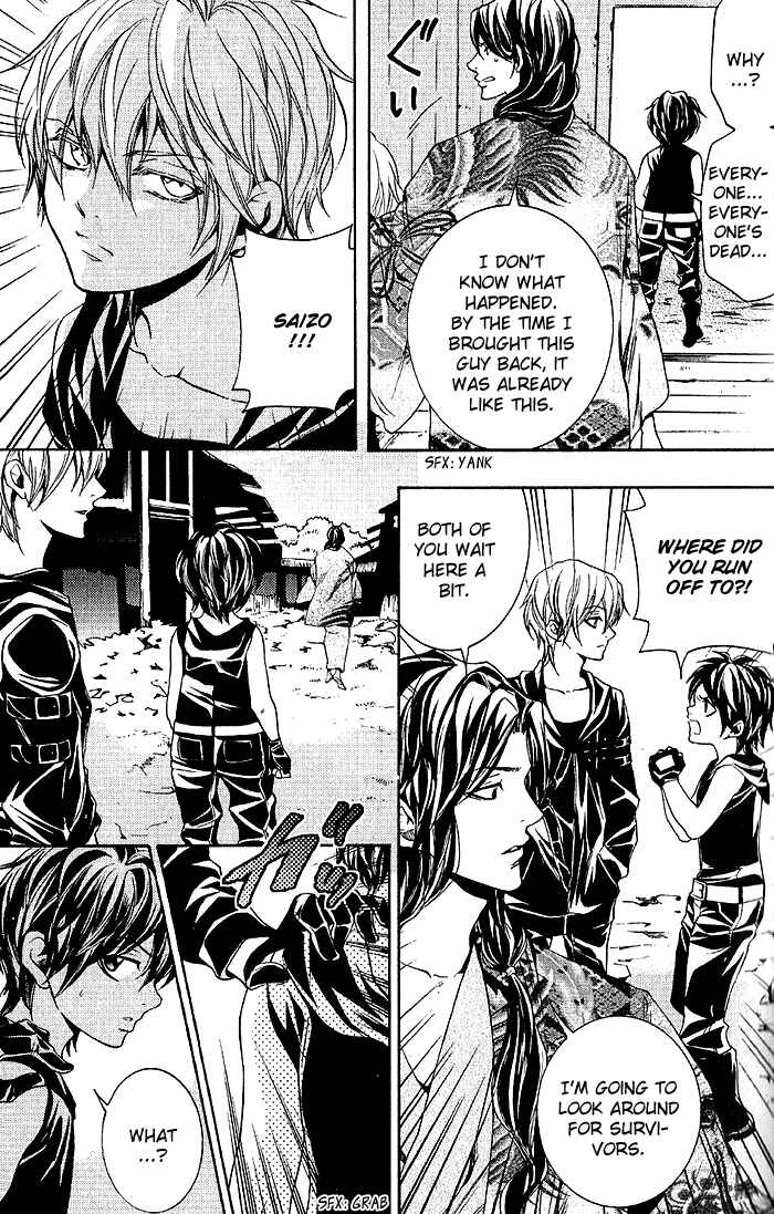 Page 22 Chapter 14 Hayabusa - Sanada Dengekichou