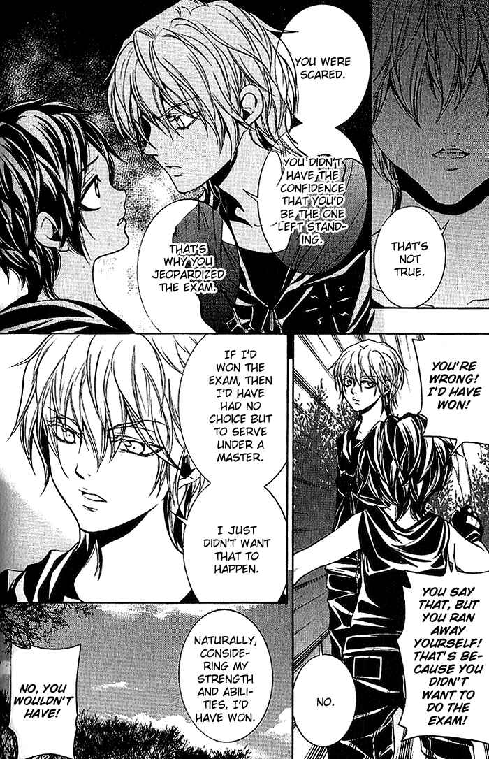 Page 25 Chapter 14 Hayabusa - Sanada Dengekichou