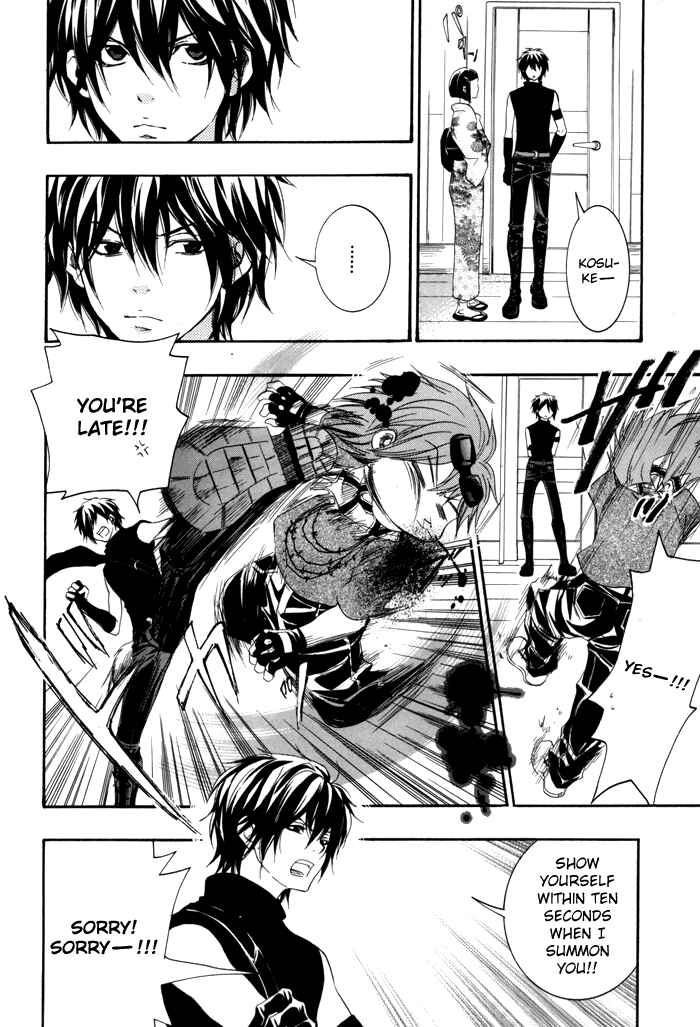 Page 18 Chapter 1 Hayabusa - Sanada Dengekichou