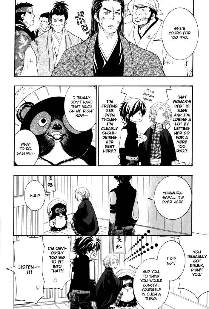 Page 26 Chapter 1 Hayabusa - Sanada Dengekichou