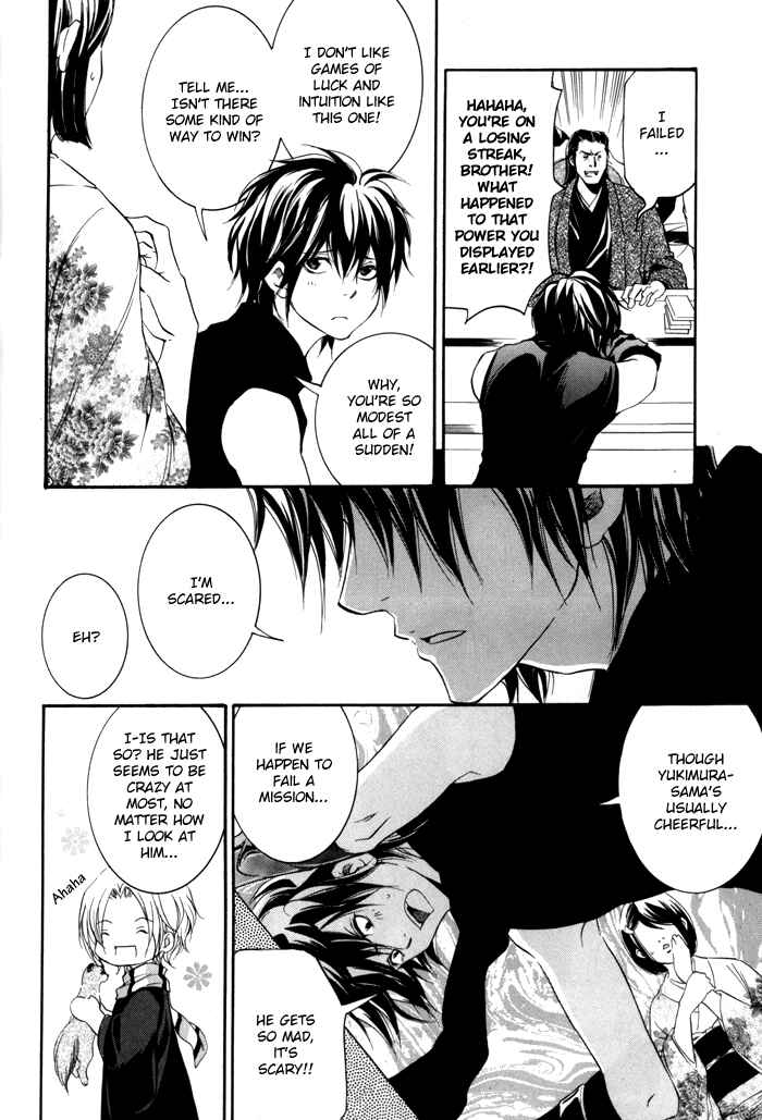 Page 30 Chapter 1 Hayabusa - Sanada Dengekichou