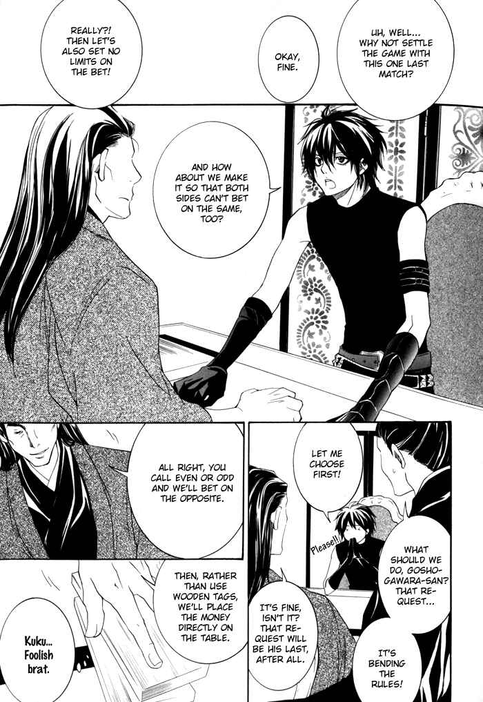 Page 35 Chapter 1 Hayabusa - Sanada Dengekichou