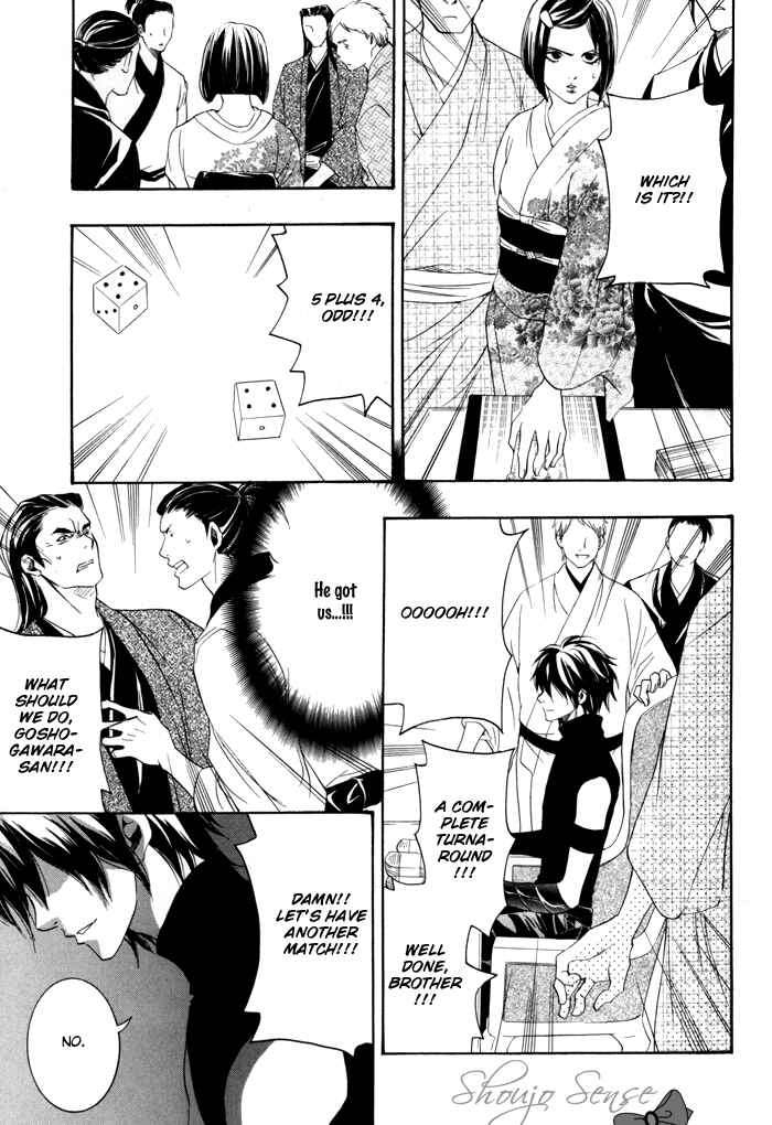 Page 39 Chapter 1 Hayabusa - Sanada Dengekichou