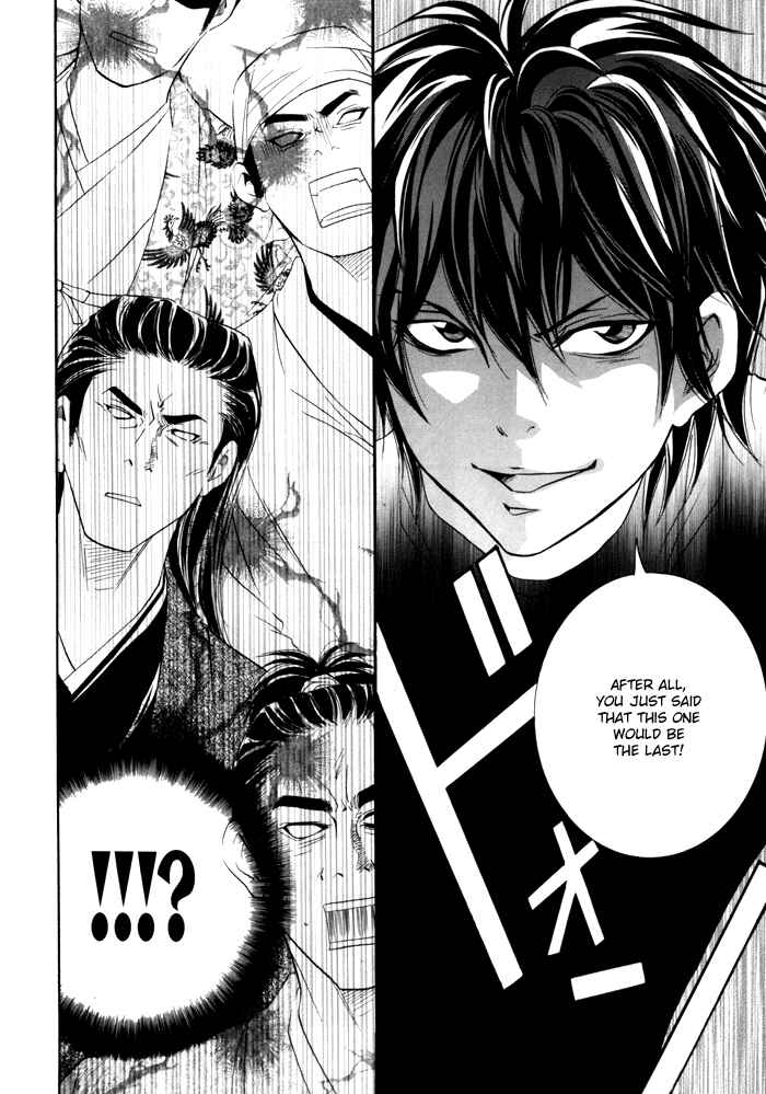 Page 40 Chapter 1 Hayabusa - Sanada Dengekichou