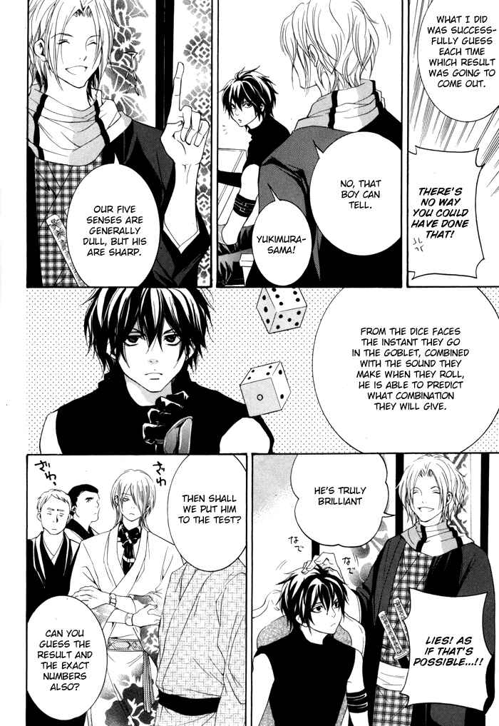 Page 42 Chapter 1 Hayabusa - Sanada Dengekichou