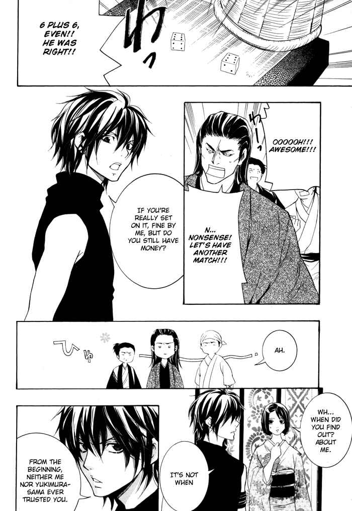 Page 44 Chapter 1 Hayabusa - Sanada Dengekichou