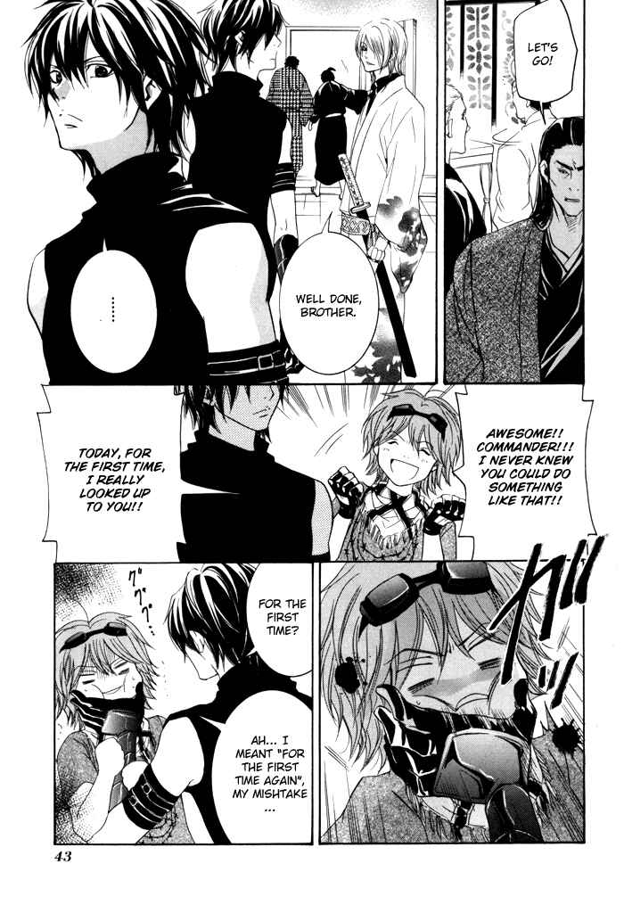 Page 47 Chapter 1 Hayabusa - Sanada Dengekichou