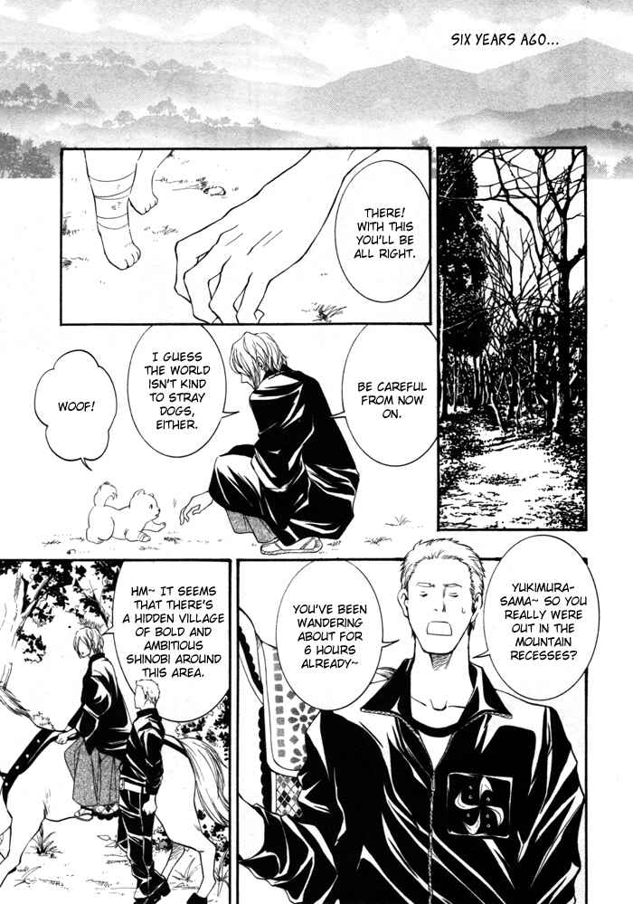 Page 12 Chapter 8 Hayabusa - Sanada Dengekichou