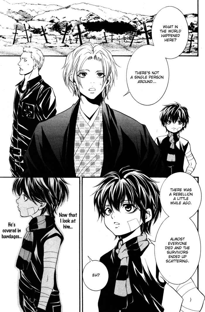 Page 19 Chapter 8 Hayabusa - Sanada Dengekichou