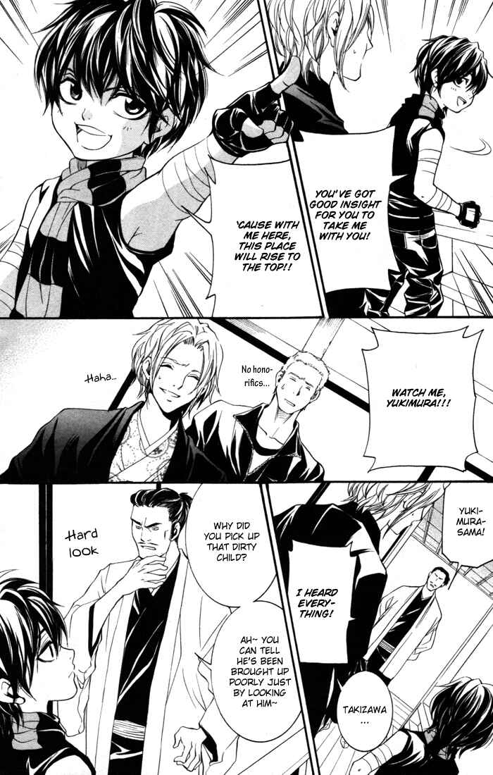 Page 23 Chapter 8 Hayabusa - Sanada Dengekichou