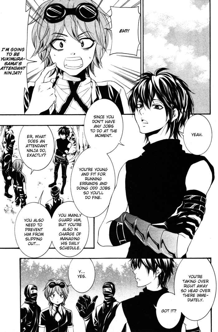 Page 4 Chapter 8 Hayabusa - Sanada Dengekichou