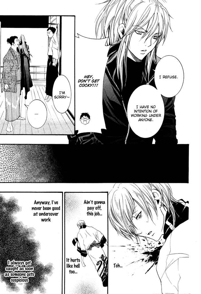 Page 13 Chapter 5 Hayabusa - Sanada Dengekichou