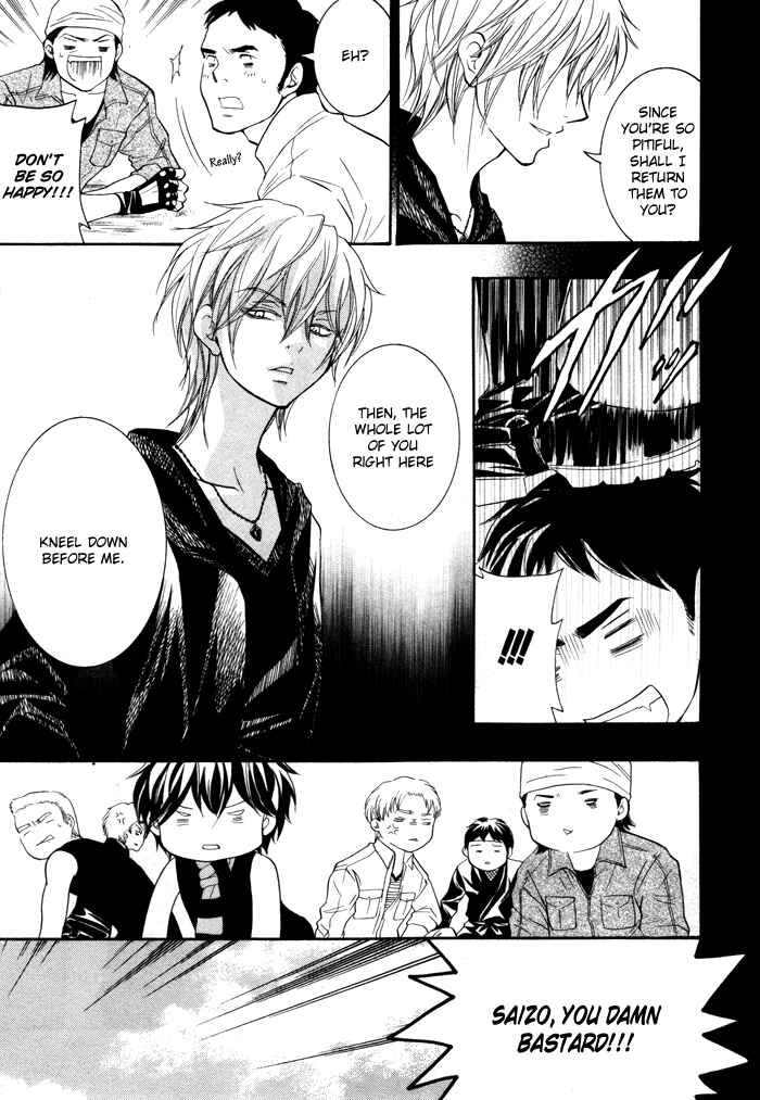 Page 19 Chapter 5 Hayabusa - Sanada Dengekichou