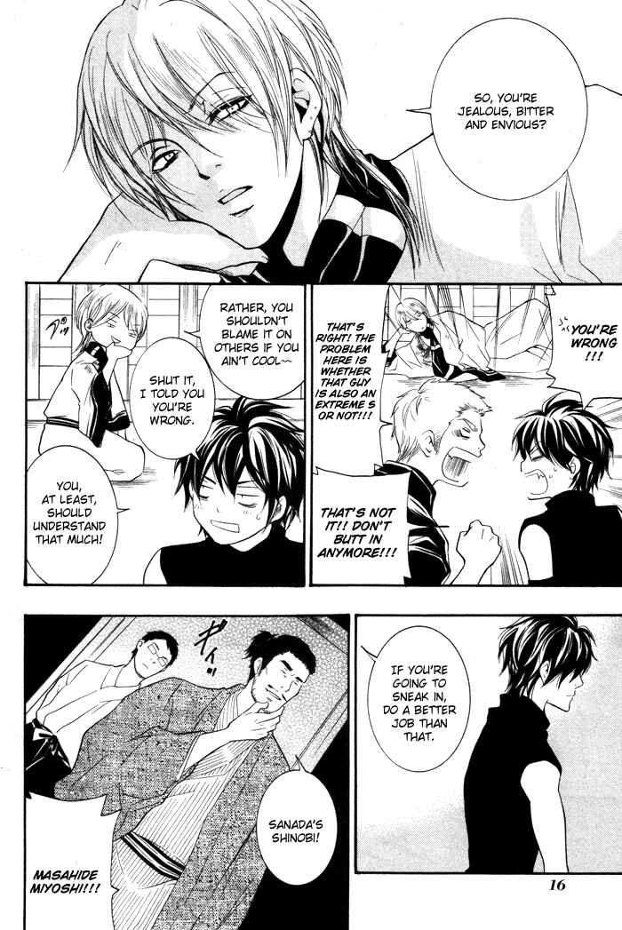 Page 20 Chapter 5 Hayabusa - Sanada Dengekichou